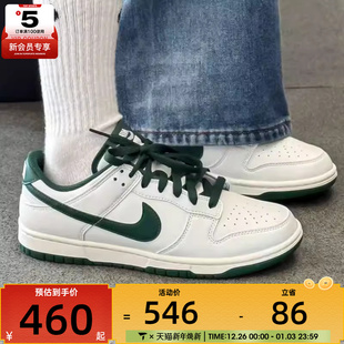 HF5441 NIKE耐克男子DUNK白绿复古低帮时尚 板鞋 休闲鞋 115 运动鞋