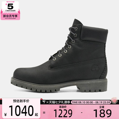 Timberland添柏岚男子6INLACEWATERPROOF运动休闲鞋A6G1R-A9N