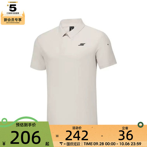 SKECHERS斯凯奇男子运动休闲短袖T恤P325M047-021C