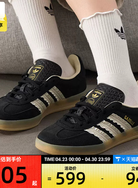 adidas阿迪三叶草男女GAZELLE低帮经典运动板鞋德训鞋JS1412
