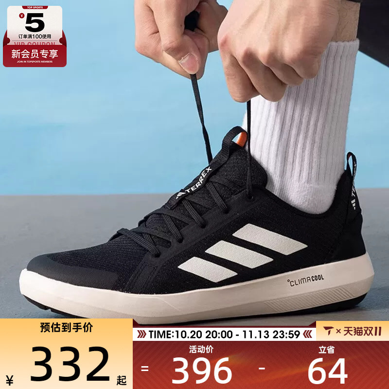 adidas阿迪达斯男子CLIMACOOL户外溯溪鞋运动休闲鞋JI3499