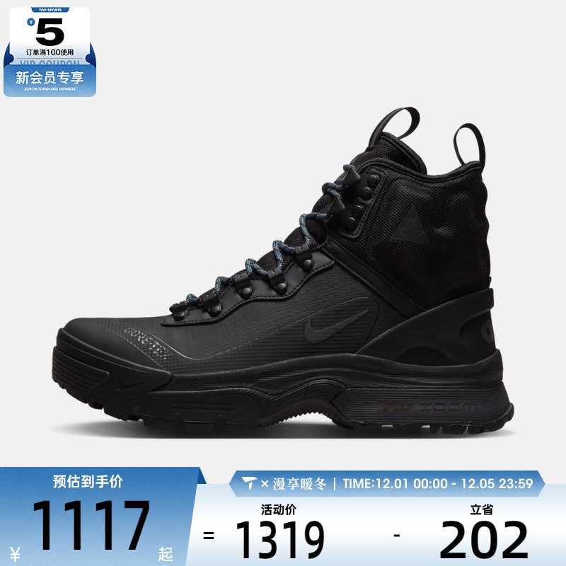 NIKE耐克男子ACG ZOOM GAIADOME运动休闲鞋户外鞋DD2858-001