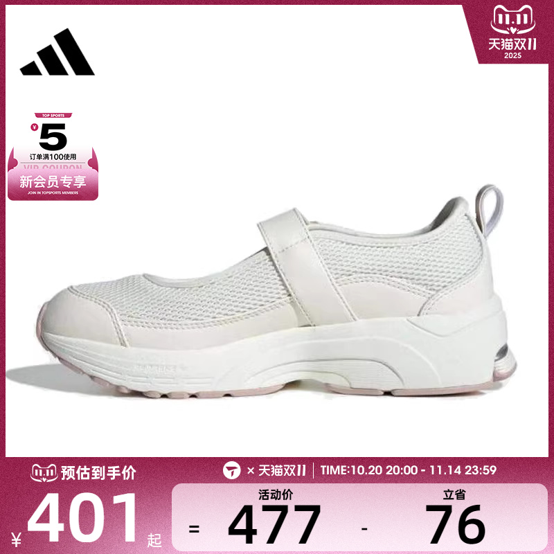 adidas阿迪达斯女子FORMOTION MARY JANEFOS运动跑步鞋JS4054