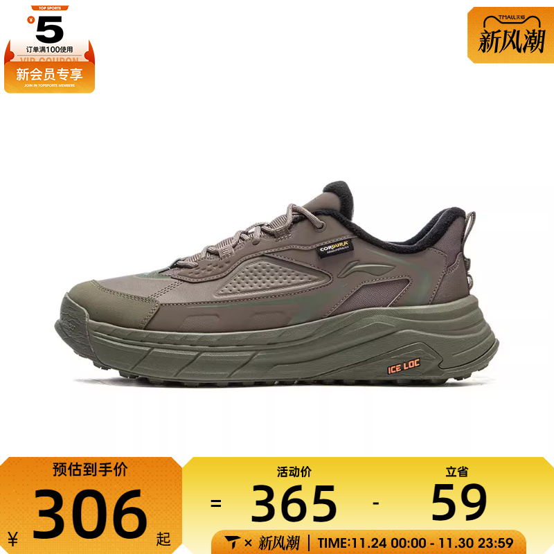 LI-NING李宁男女星途2 LOW运动生活运动休闲鞋AGLV171-2