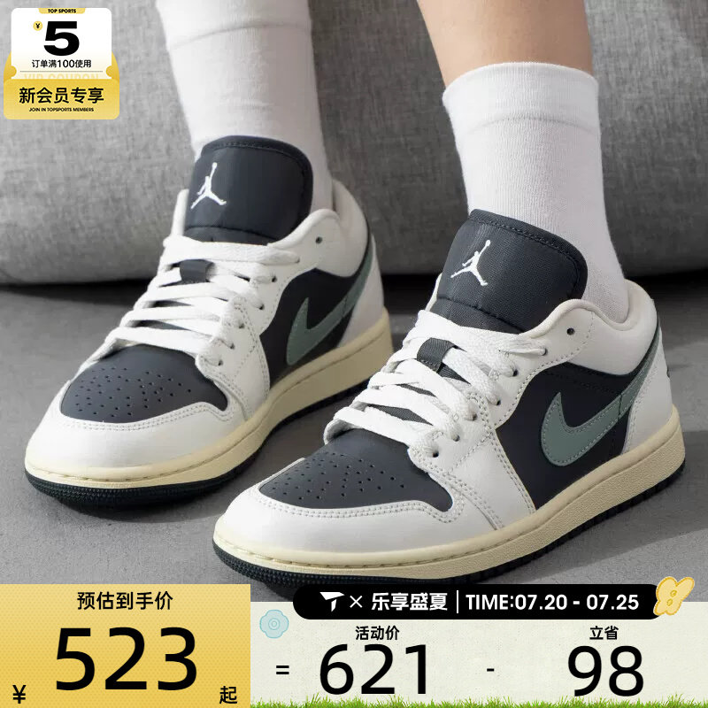 NIKE耐克女子AIR JORDAN 1黑绿低帮复古板鞋运动篮球鞋DC0774-001
