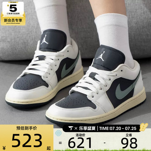 NIKE耐克女子AIR JORDAN 1黑绿低帮复古板鞋运动篮球鞋DC0774-001