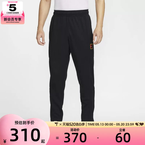 NIKE耐克男子NKCT HERITAGE SUIT PANT运动休闲长裤FZ6929-010