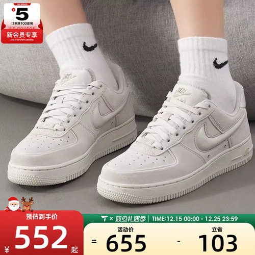 NIKE耐克女子AF1空军一号低帮运动复古休闲鞋板鞋HV4406-001