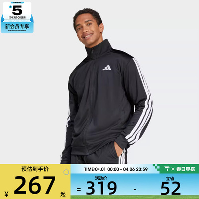 adidas阿迪达斯男子M 3S TR TT运动健身夹克外套JI8816