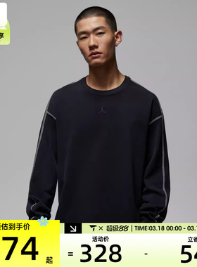 NIKE耐克男子AS M J FLT HVYWGHT运动休闲长袖T恤IF1830-010