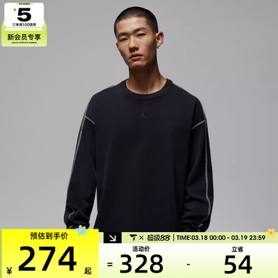 NIKE耐克男子AS M J FLT HVYWGHT运动休闲长袖T恤IF1830-010