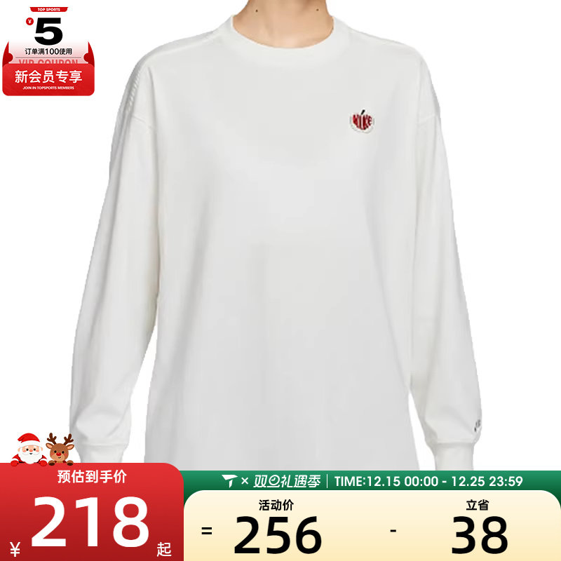 NIKE耐克女子TOP OS VDAY时尚百搭休闲舒适圆领长袖T恤IB1670-133