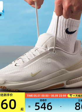 NIKE耐克男子AIR ZOOM舒适缓震跑步鞋运动休闲鞋IB2746-007