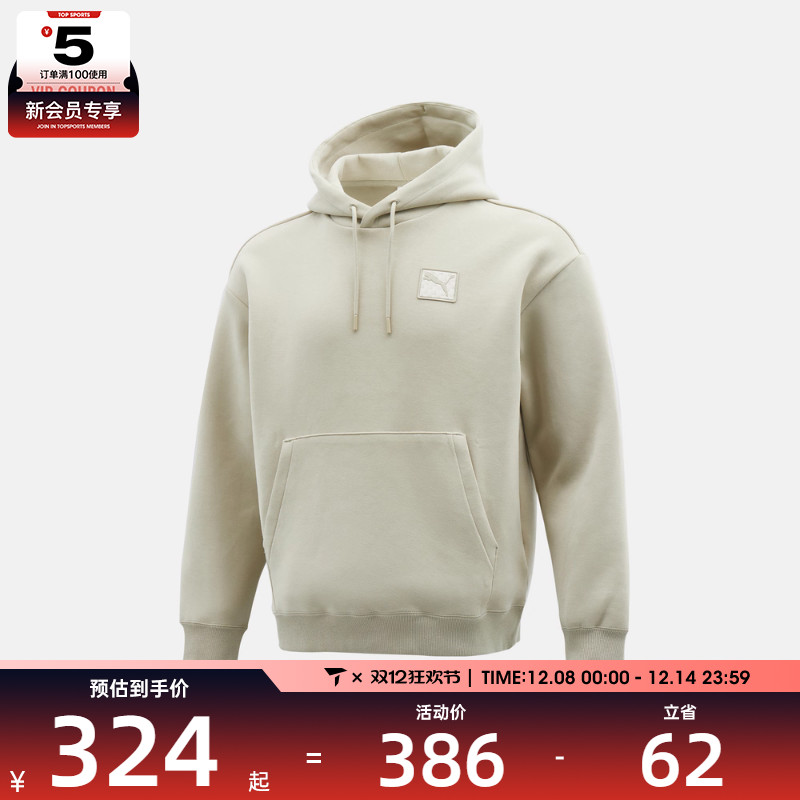 puma彪马男子PRIME ESS运动休闲套头衫卫衣63570868