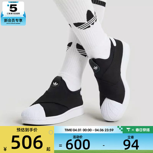 adidas阿迪达斯三叶草男女SUPERSTAR经典百搭运动休闲鞋KH8210