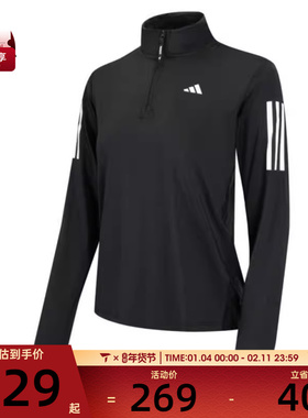 adidas阿迪达斯女子B HZIP针织套衫IK7440