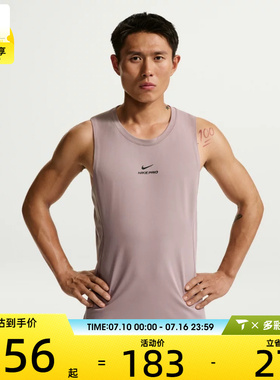 NIKE耐克男子灰紫色健身训练篮球无袖T恤运动背心IF2806-226