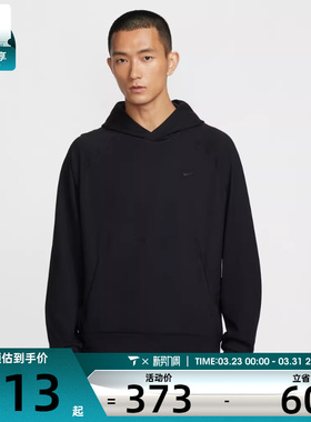 NIKE耐克男子运动训练休闲针织连帽套头衫卫衣II1305-010