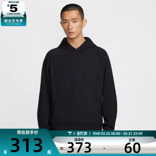 NIKE耐克男子运动训练休闲针织连帽套头衫 010 卫衣II1305