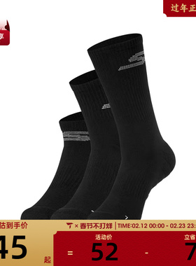 SKECHERS斯凯奇男女休闲袜子P322U006-02E7