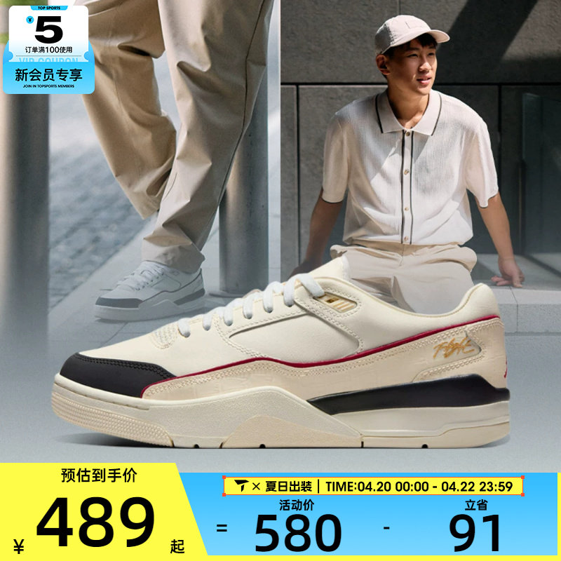 NIKE耐克男子JORDAN FLIGHT COURT运动训练篮球鞋IH7321-131