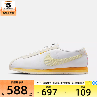 NIKE耐克女子W NIKE CORTEZ LT运动休闲鞋IQ1146-101