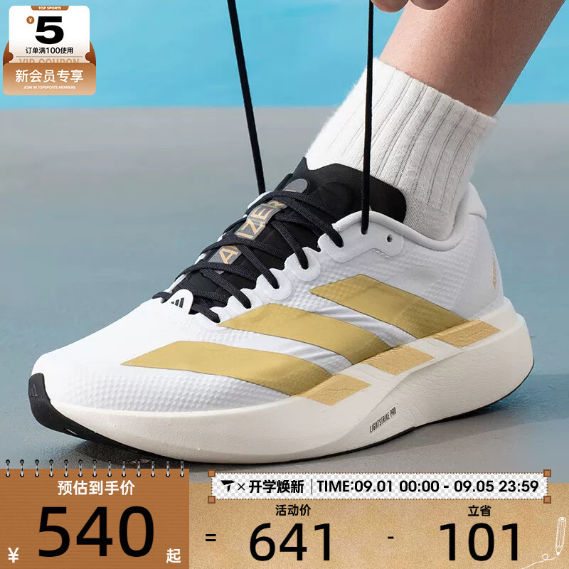 滔搏丨adidas阿迪达斯男子Adizero EVO舒适运动训练跑步鞋JQ4441图片