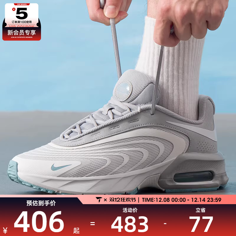 NIKE耐克男子AIR MAX FIRE复古休闲鞋跑步健身运动鞋IF2621-006