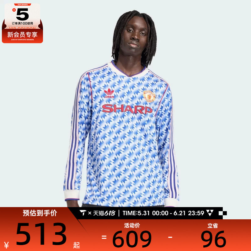 adidas阿迪达斯男子MUFC A JSY 90 L运动休闲长袖T恤JM5498
