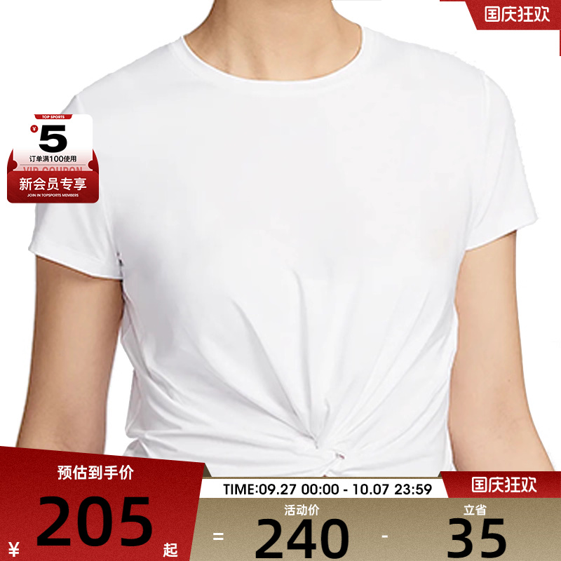 NIKE耐克女子AS ONE CLASSIC TWST SS运动休闲短袖T恤HJ1055-100