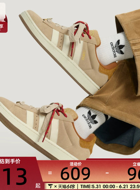 马年系列丨adidas阿迪达斯三叶草男女CAMPUS 00s运动休闲鞋KJ8724