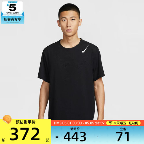 NIKE耐克男子轻薄跑步上衣运动休闲短袖T恤HJ3378-010