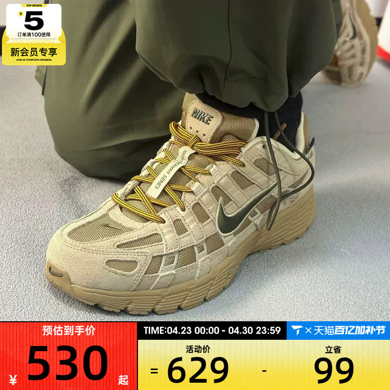 NIKE耐克男子P-6000复古运动鞋老爹鞋休闲鞋IH0946-202