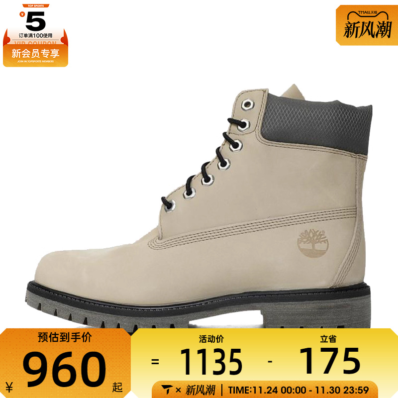Timberland添柏岚男子WATERPROOF BOOT运动休闲鞋A2P6W-EM9