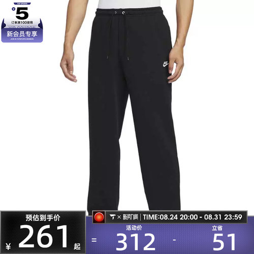 NIKE耐克男子 CLUB FT OH PANT宽松直筒运动休闲长裤HQ4423-010