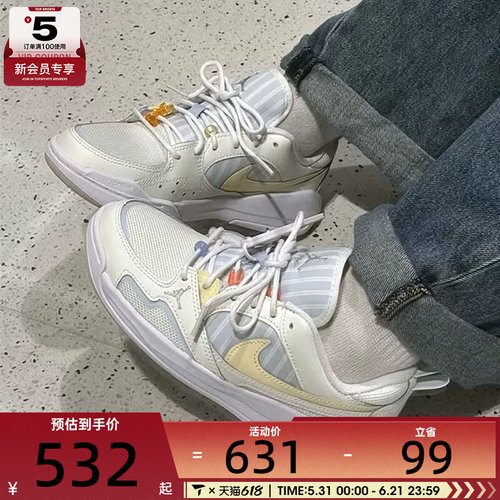 NIKE耐克女子JORDAN时尚低帮舒适运动训练篮球鞋IR7556-171