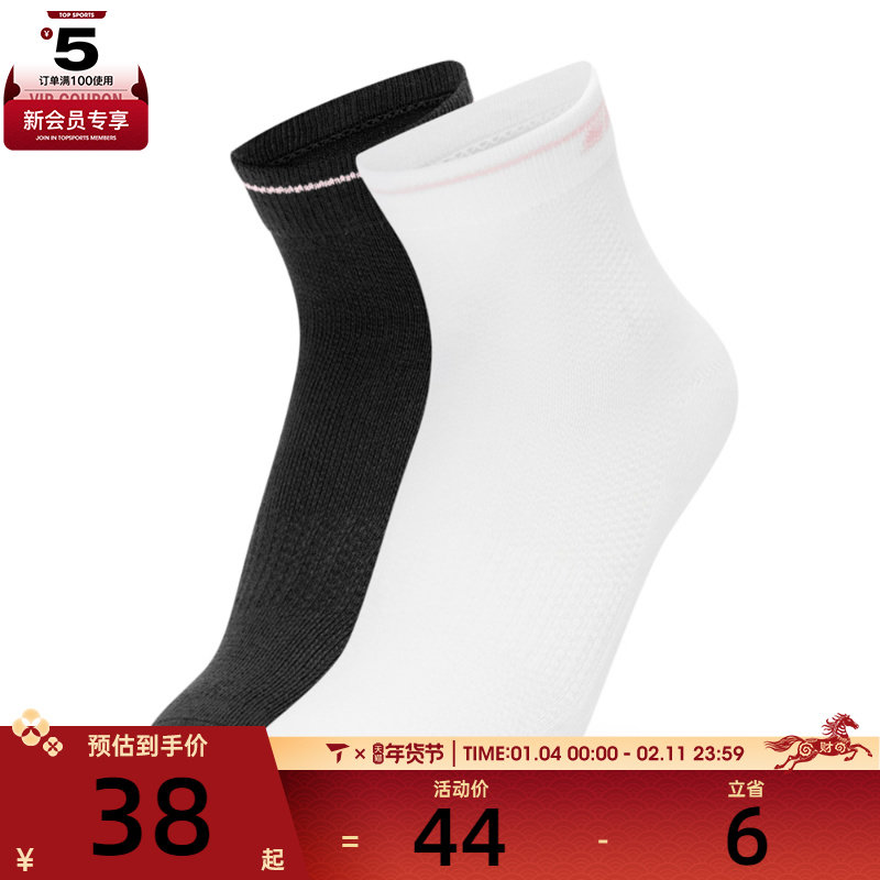 SKECHERS斯凯奇儿童休闲袜L224K015-038C,运动包/户外包/配件,运动袜,淘宝优惠券,粉丝福利购,淘宝优惠卷