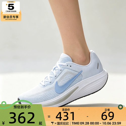 NIKE耐克女子QUEST 7低帮舒适健身运动训练跑步鞋IM9291-002