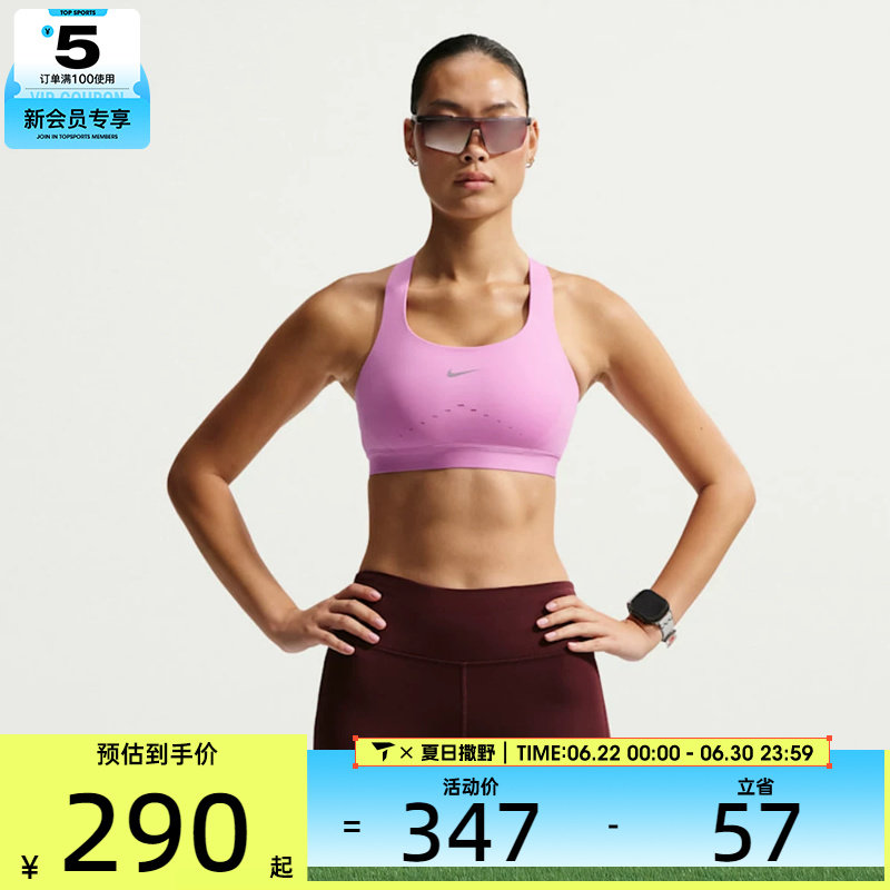 NIKE耐克女子AS W NK SWIFT HS运动健身BRA内衣HM5221-503