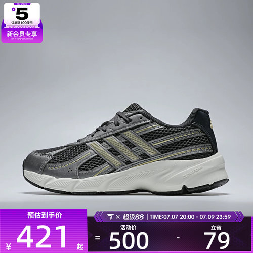 adidas阿迪达斯女子TECHNOCHAOS 2000运动复古跑步鞋KI6984