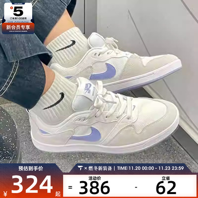 NIKE耐克女子SB ALLEYOOP时尚潮流百搭运动低帮板鞋CQ0369-102