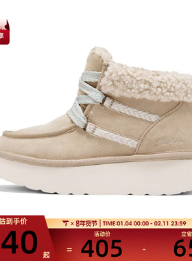 SKECHERS斯凯奇女子MODERN COMFORT运动休闲鞋169142-SAND