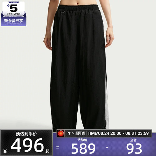 NIKE耐克女子AS BALLOON TRACK PANT运动休闲长裤IM8168-010