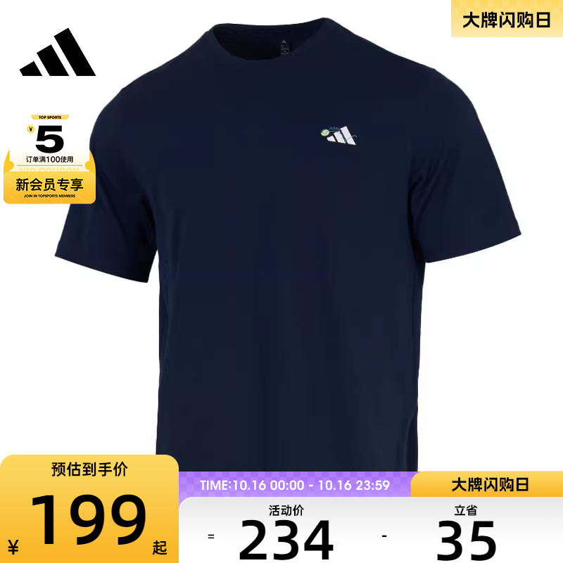 adidas阿迪达斯男子GFX SPORTS TEE2运动休闲短袖T恤KC5319