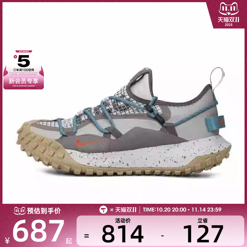 NIKE耐克男子ACG MOUNTAIN FLYLOWGTXSE运动休闲鞋IB7328-001