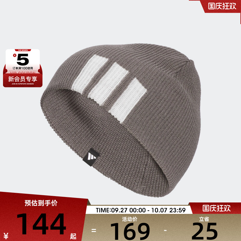 adidas阿迪达斯男女SPW BEANIE运动休闲帽KR0329