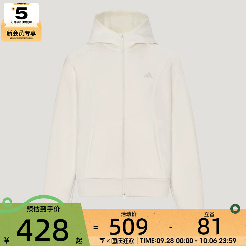 滔搏丨adidas阿迪达斯女子时尚简约百搭运动休闲卫衣外套KZ1602