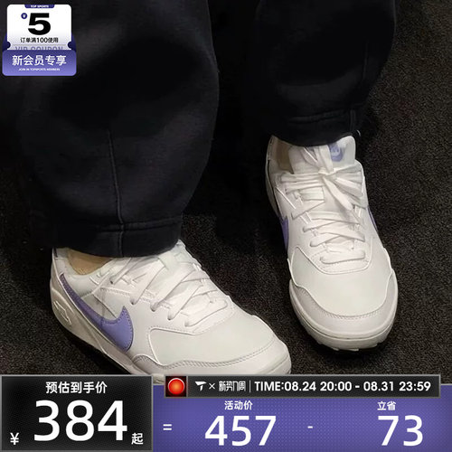 NIKE耐克女子TERRA MANTA低帮复古薄底板鞋运动鞋HQ1940-108