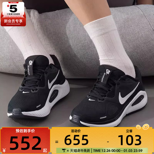 NIKE耐克女子STRUCTURE 26缓震轻便运动鞋跑步鞋HJ1101-003