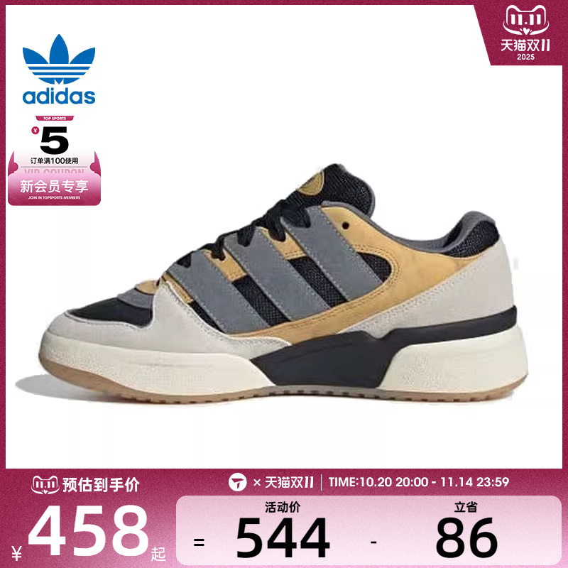 adidas阿迪达斯三叶草男女FORUM2000ORI运动休闲鞋JS3158